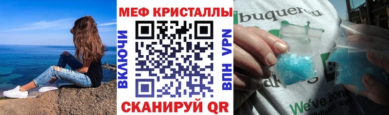 Мефедрон Бодайбо