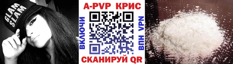 Альфа ПВП Соль  где купить наркоту  Бодайбо 