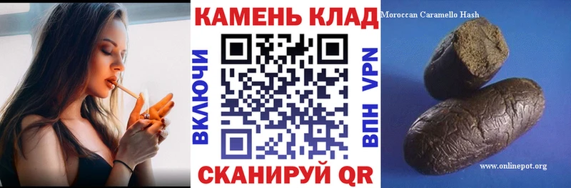 Гашиш убойный  продажа наркотиков  Бодайбо 