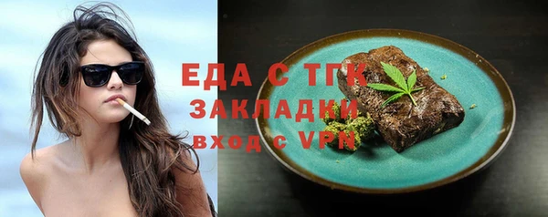 mix Балахна
