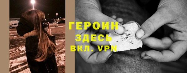 наркотики Балабаново
