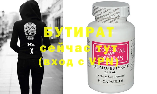 mix Балахна