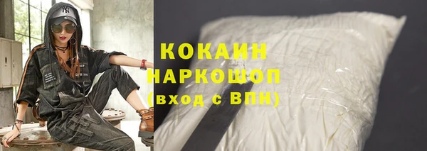 наркотики Балабаново