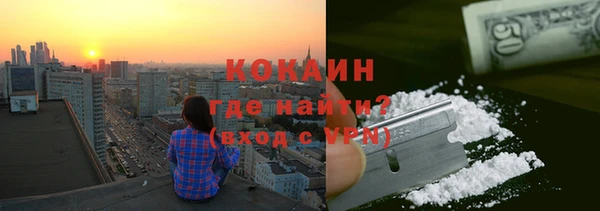 наркотики Балабаново