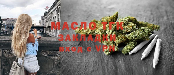 mix Балахна