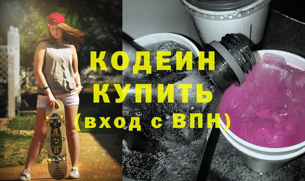 наркотики Балабаново