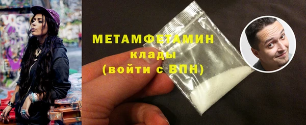 скорость mdpv Баксан