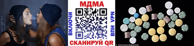 MDMA кристаллы  мориарти состав  Бодайбо 
