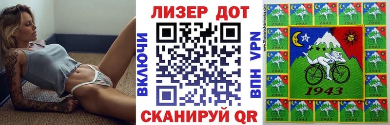 Марки NBOMe 1,8мг  наркотики  Бодайбо 