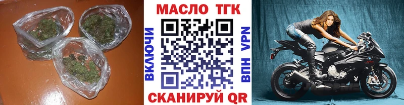 продажа наркотиков  Бодайбо  darknet наркотические препараты  ТГК вейп 