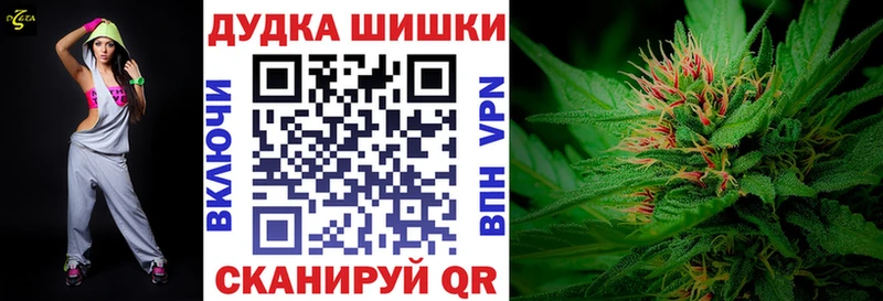 shop наркотические препараты Бодайбо Шишки марихуана VHQ закладки